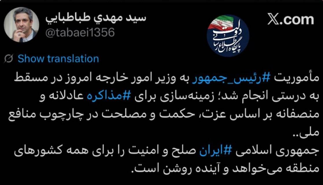 معاون ارتباطات و اطلاع‌رسانی دفتر رئیس‌جمهور