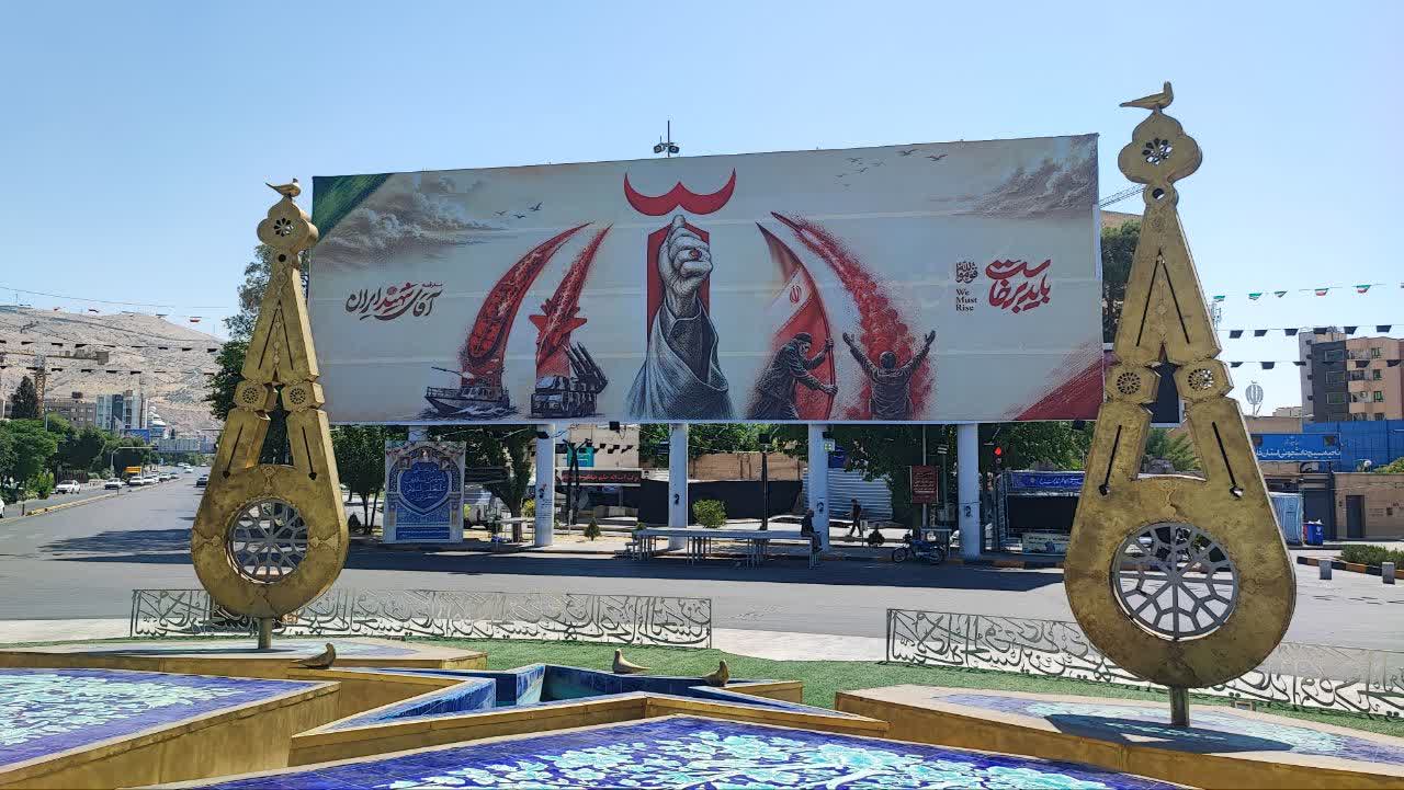حوزه هنری فارس 