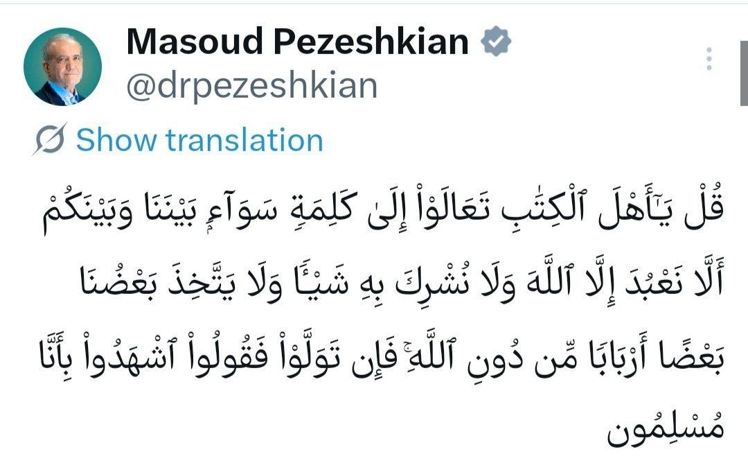 پزشکیان
