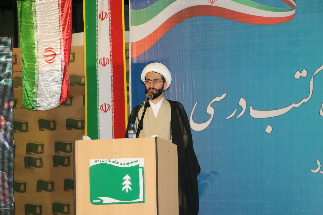 صنایع چوب و کاغذ مازندران