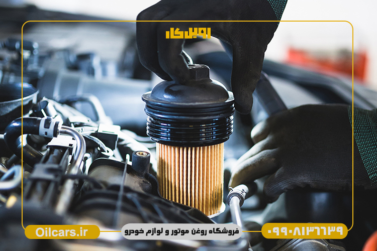 فیلتر روغن