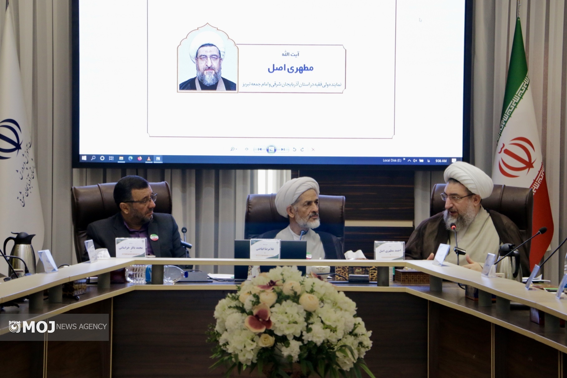مجمع اسلامی