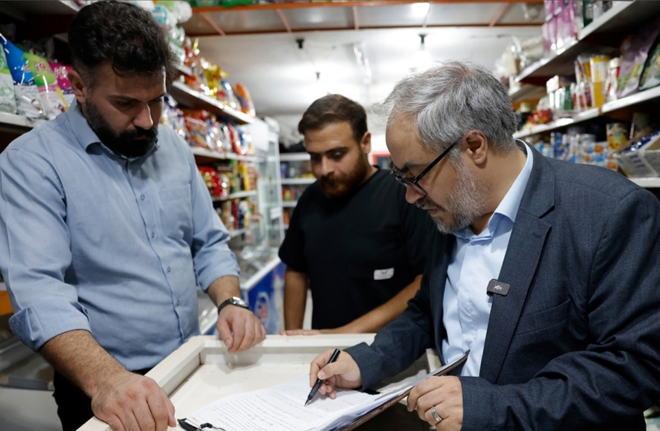 بازرسی از واحدهای صنفی کیش