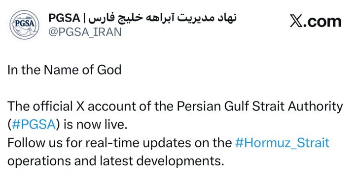 خلیج فارس