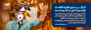 فولاد