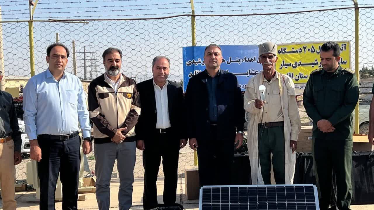 عشایر فارس 