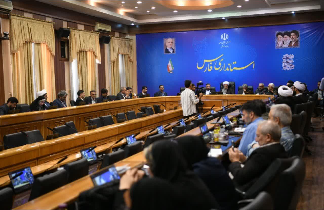 استانداری فارس
