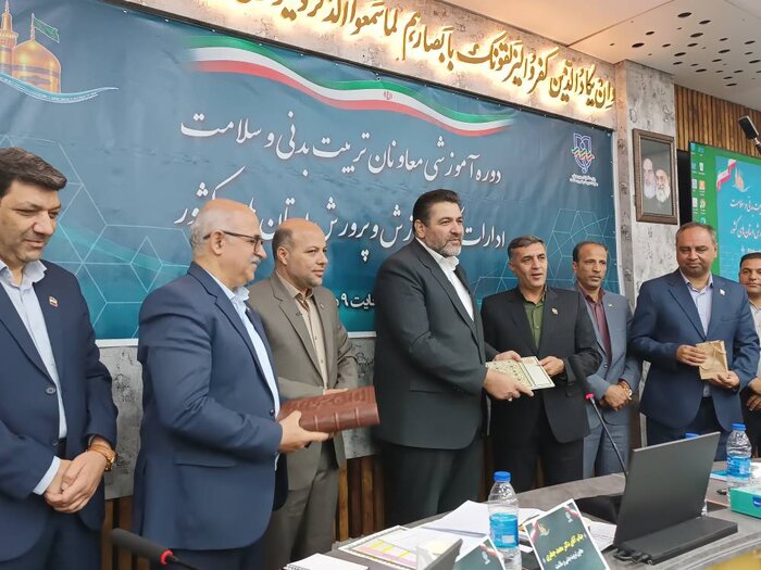 تقدیر
