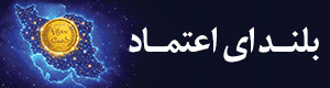 بانک ملی