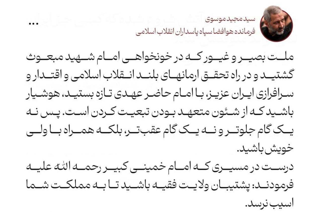 سردار موسوی