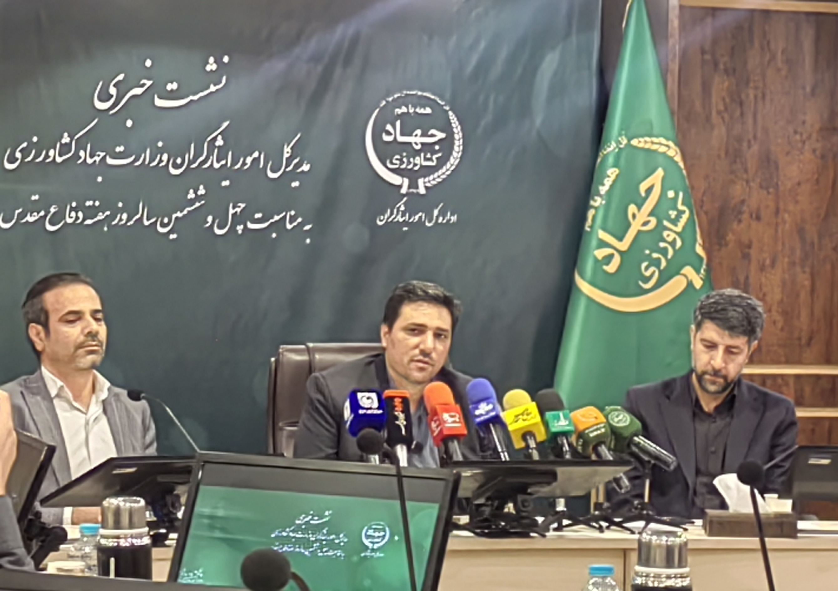 ایثارگران جهاد کشاورزی 