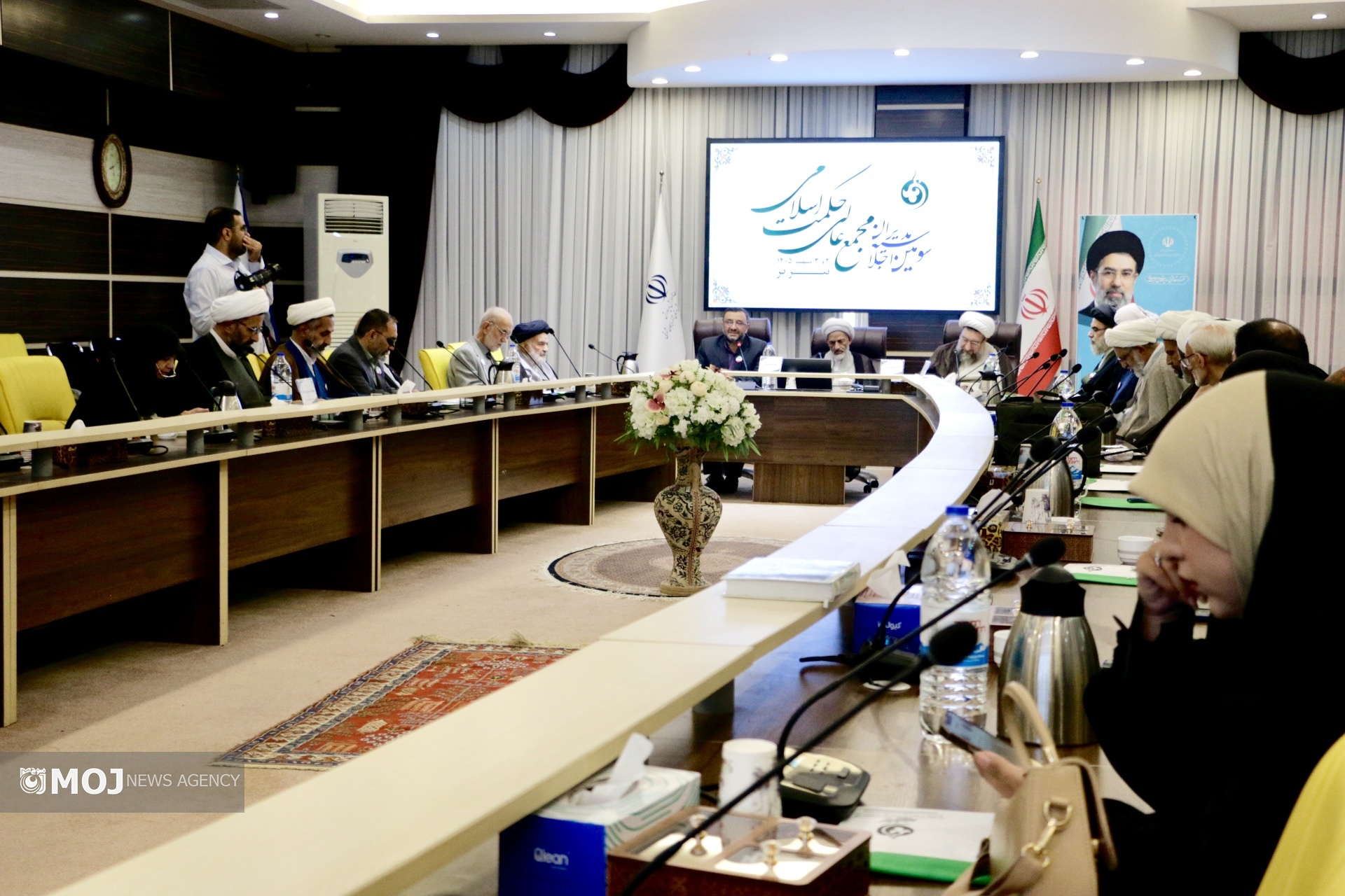 مجمع اسلامی