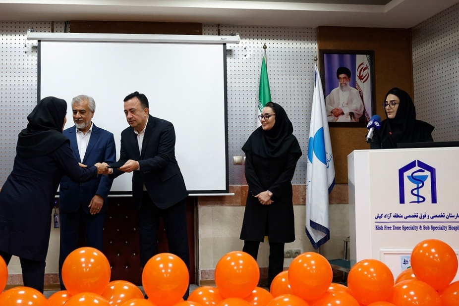 بیما