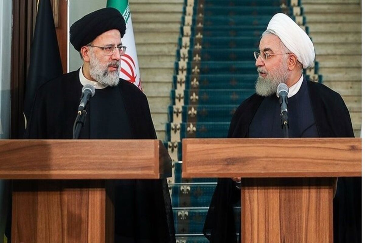 رئیسی