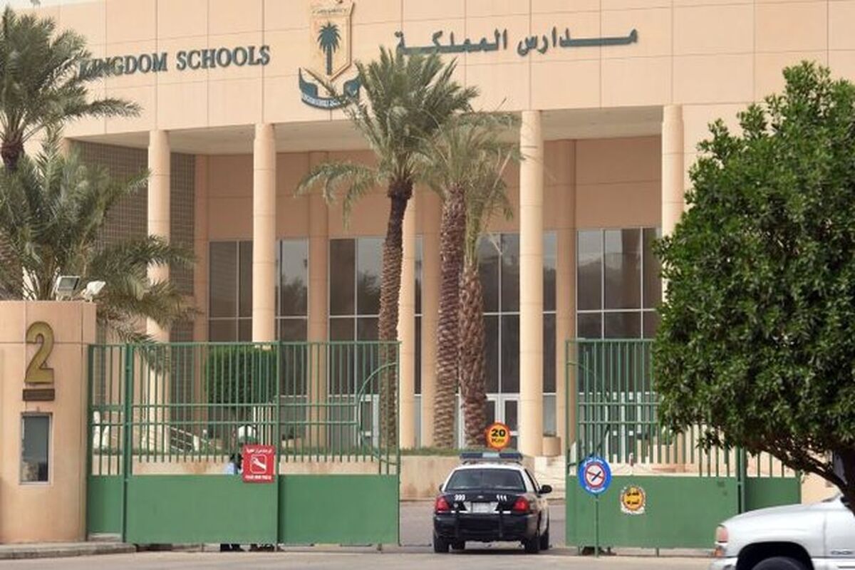 ریاض
