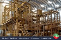 قصه صنعت کاشی به روایت «ایران به توان من»