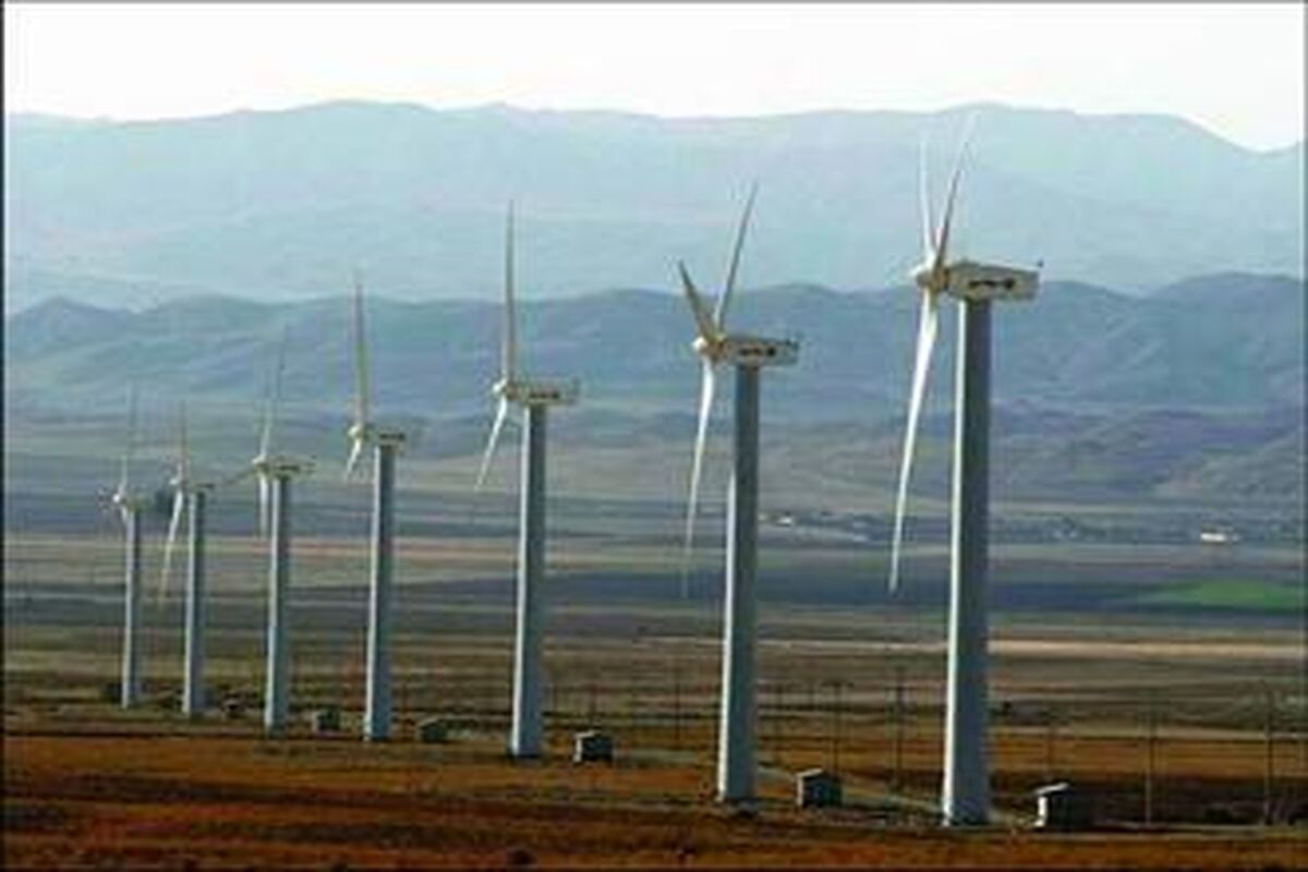 نیروگاه بادی
