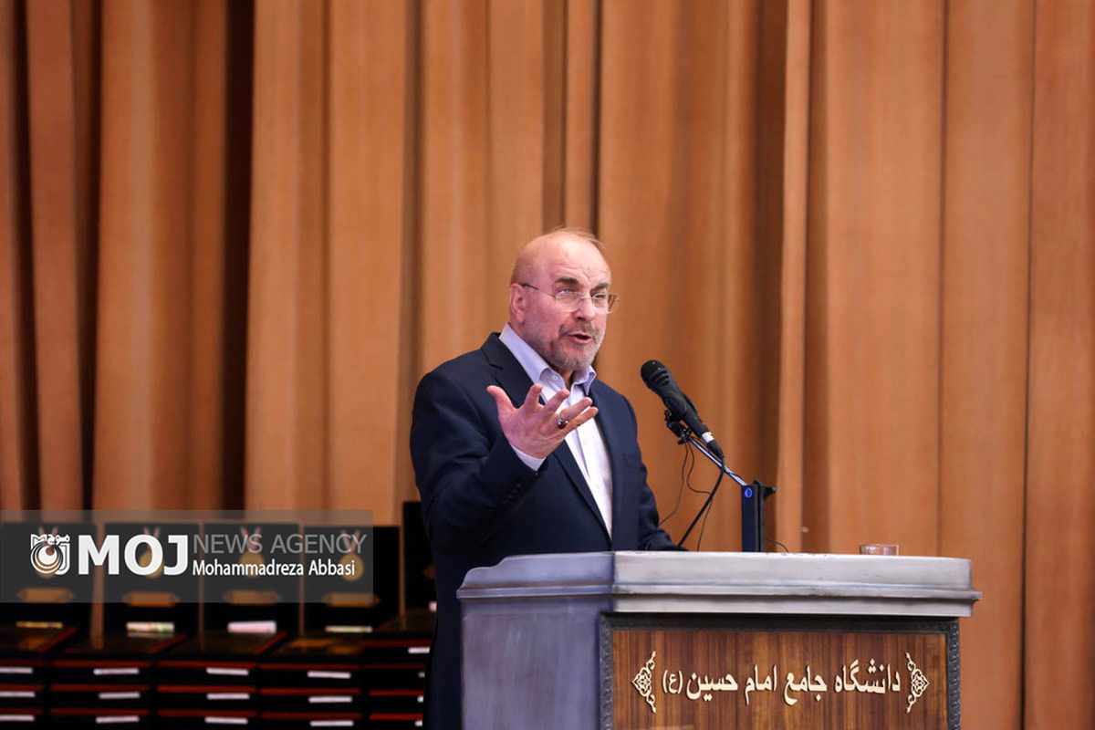 محمدباقرقالیباف رئیس مجلس