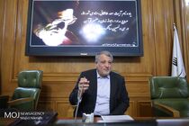 هشتاد و پنجمین جلسه شورای شهر تهران