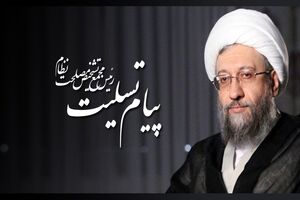 پیام آیت الله آملی لاریجانی در پی شهادت رئیس سازمان اطلاعات سپاه پاسداران