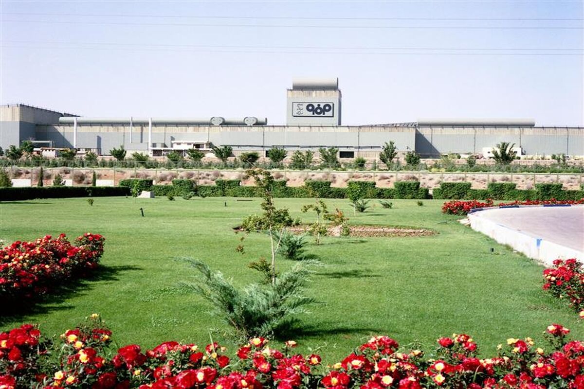 فولاد مبارکه اصفهان