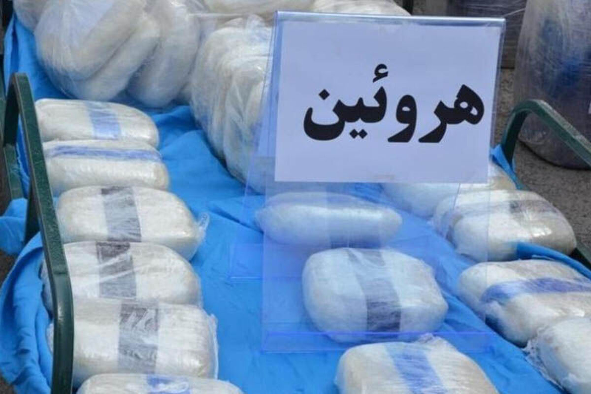 هرویی