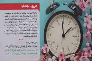 نمایشگاه «آرامش بهاری» در حرم حضرت معصومه(س) برپا شد