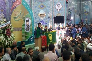 حضور پرشکوه مردم در گرامیداشت شهید حججی