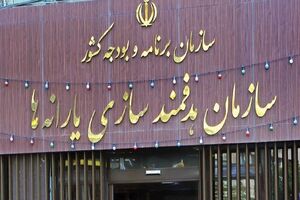 دولت تکلیف یارانه‌های سال آینده را روشن کرد
