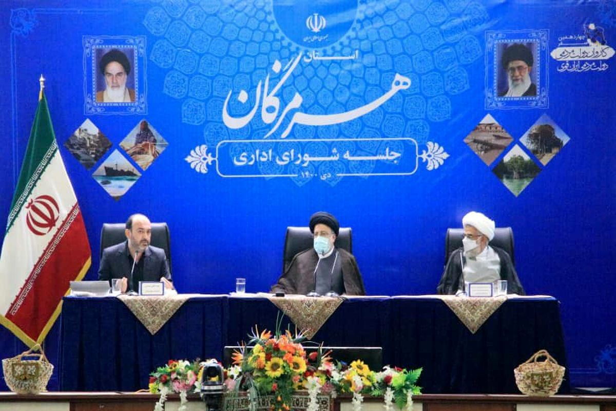 شورای اداری