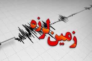 جزئیات زمین لرزه 5.1 ریشتری ازگله