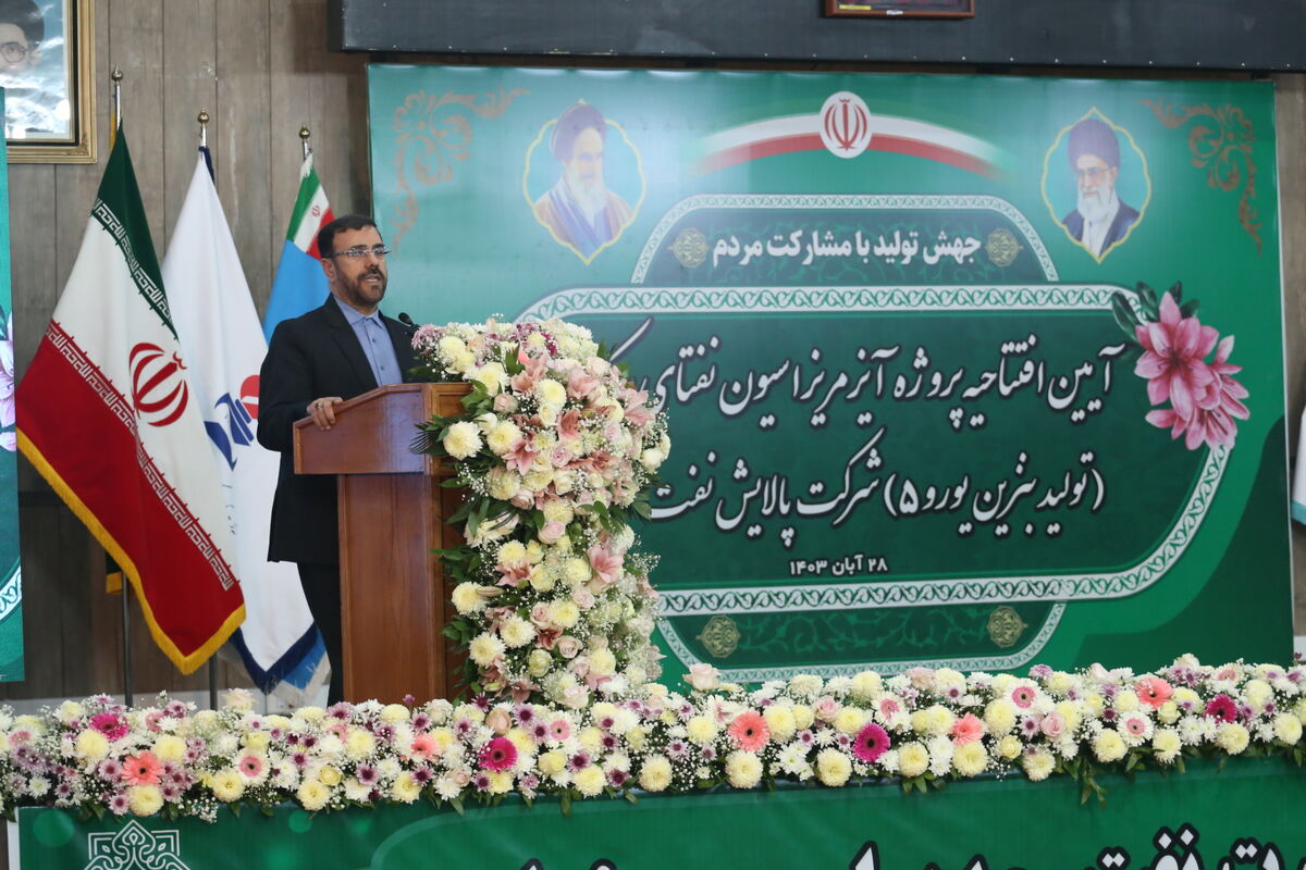 استانداری فارس 