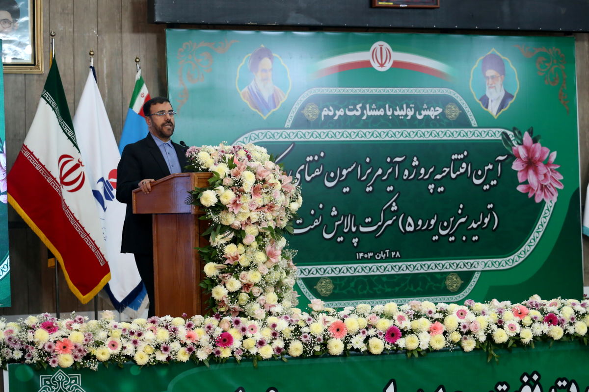 استانداری فارس 