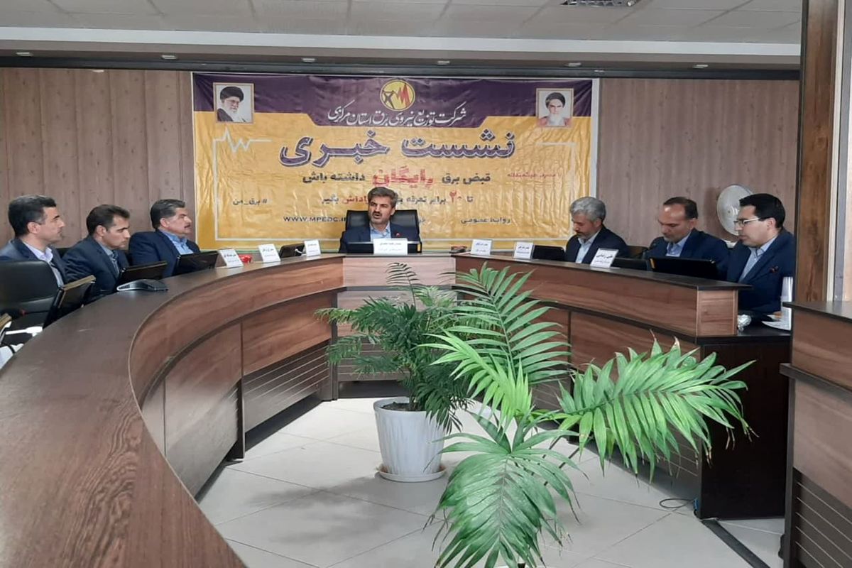 عکس خبر برق