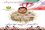 فرمانده مرزبانی سیستان و بلوچستان از شهادت یکی از نیروهای هنگ مرزی نگور خبر داد