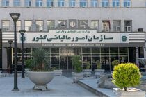 شناسایی فرار مالیاتی 860 میلیارد تومانی از یک دلال پتروشیمی در استان فارس