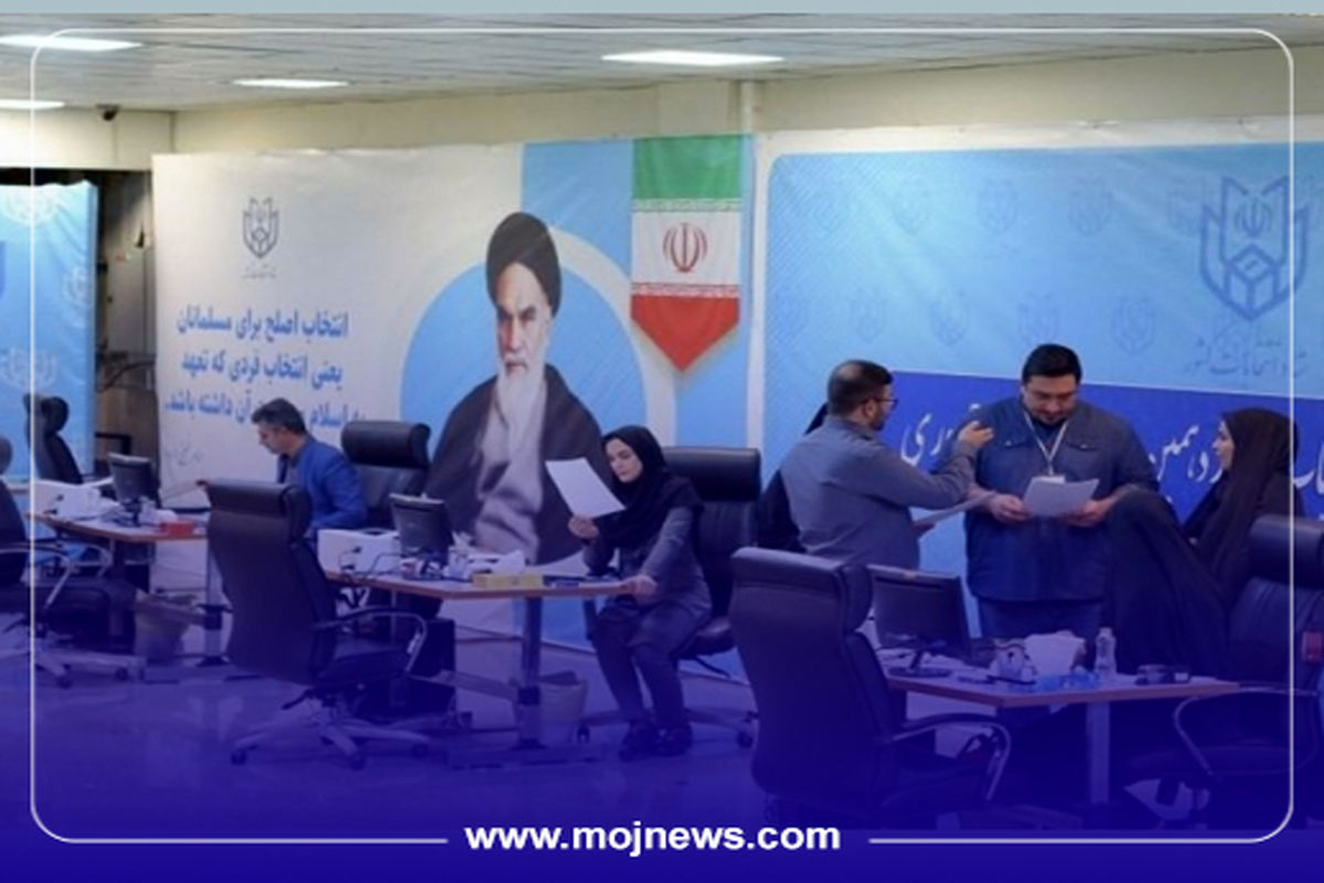 کاور ثبت نام انتخابات  موج