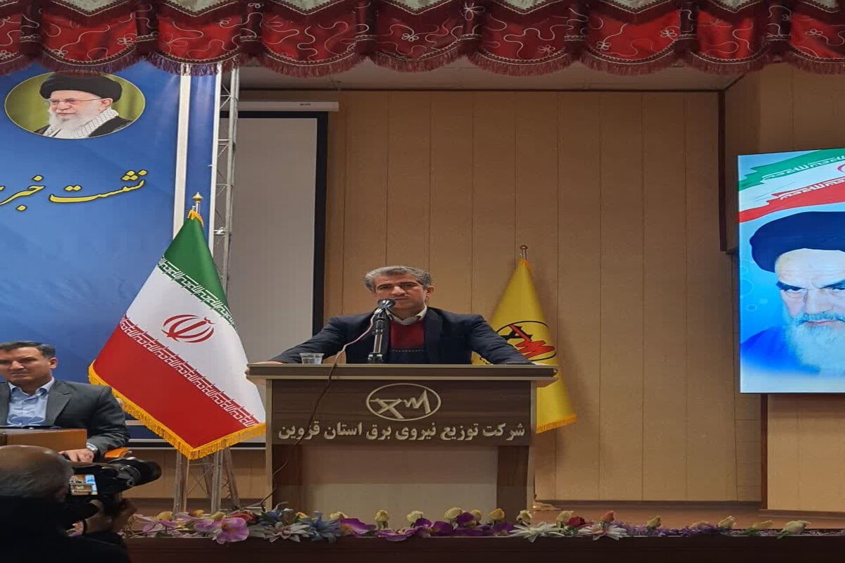 مدیرعامل برق استان قزوین