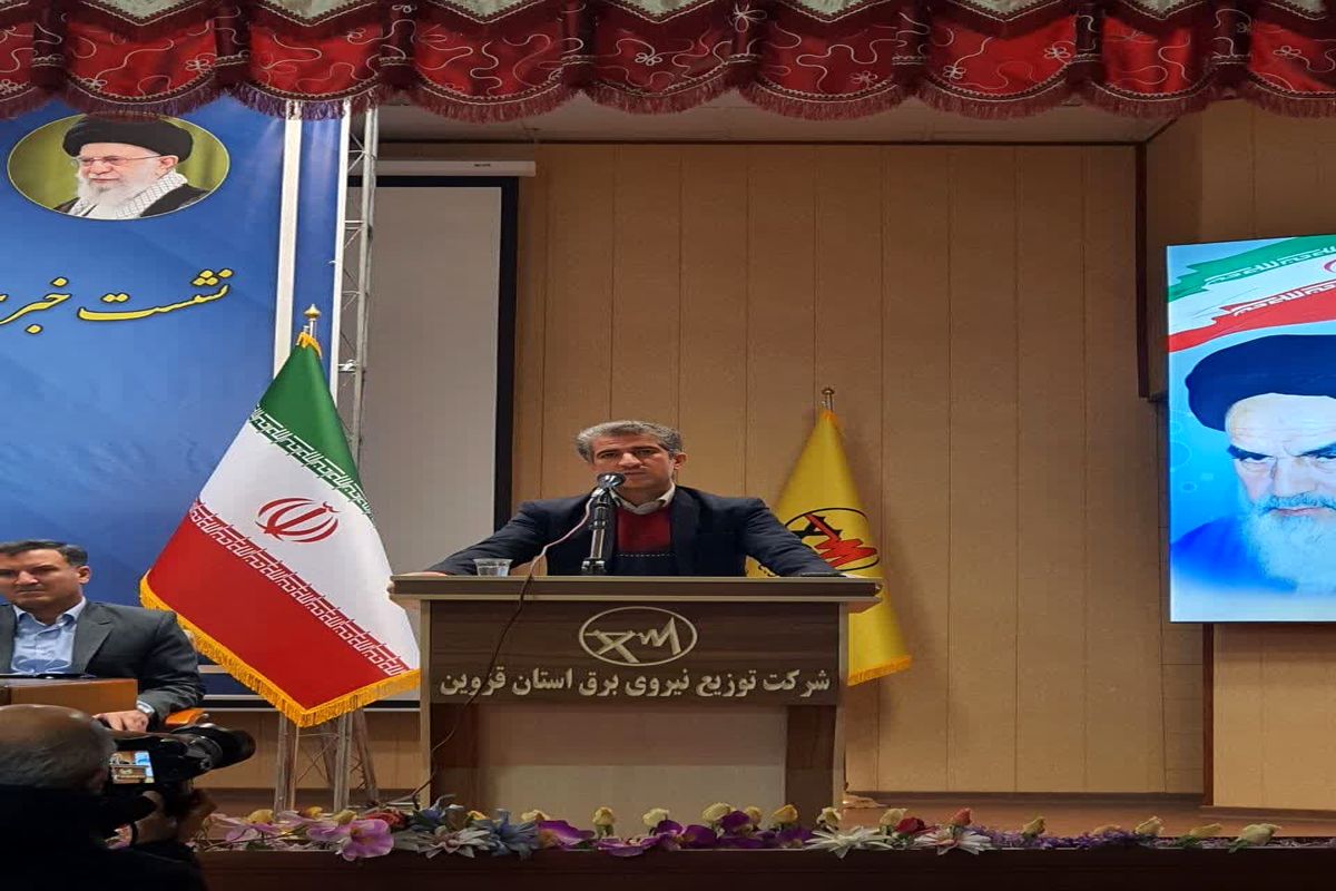 مدیرعامل برق استان قزوین