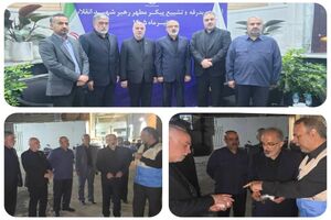 حضور مدیرعامل بانک مسکن در موکب شورای هماهنگی بانک‌ها در مشهد