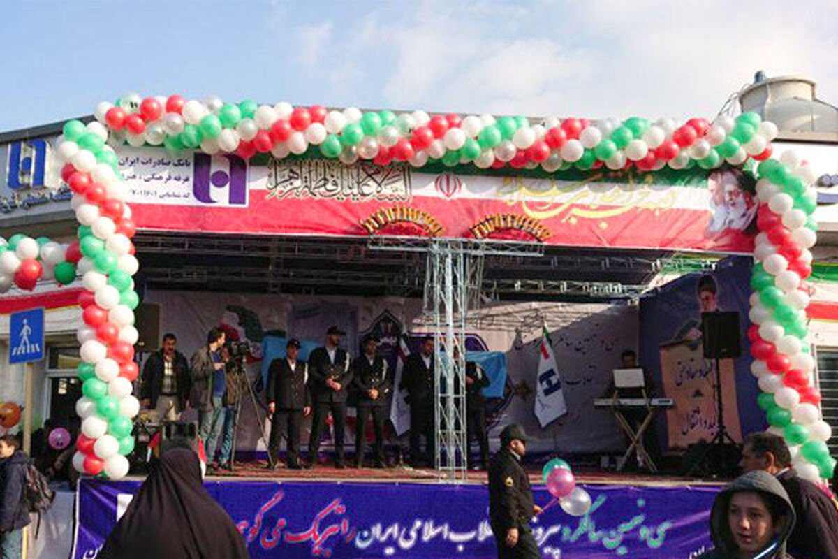 بانک صادرات