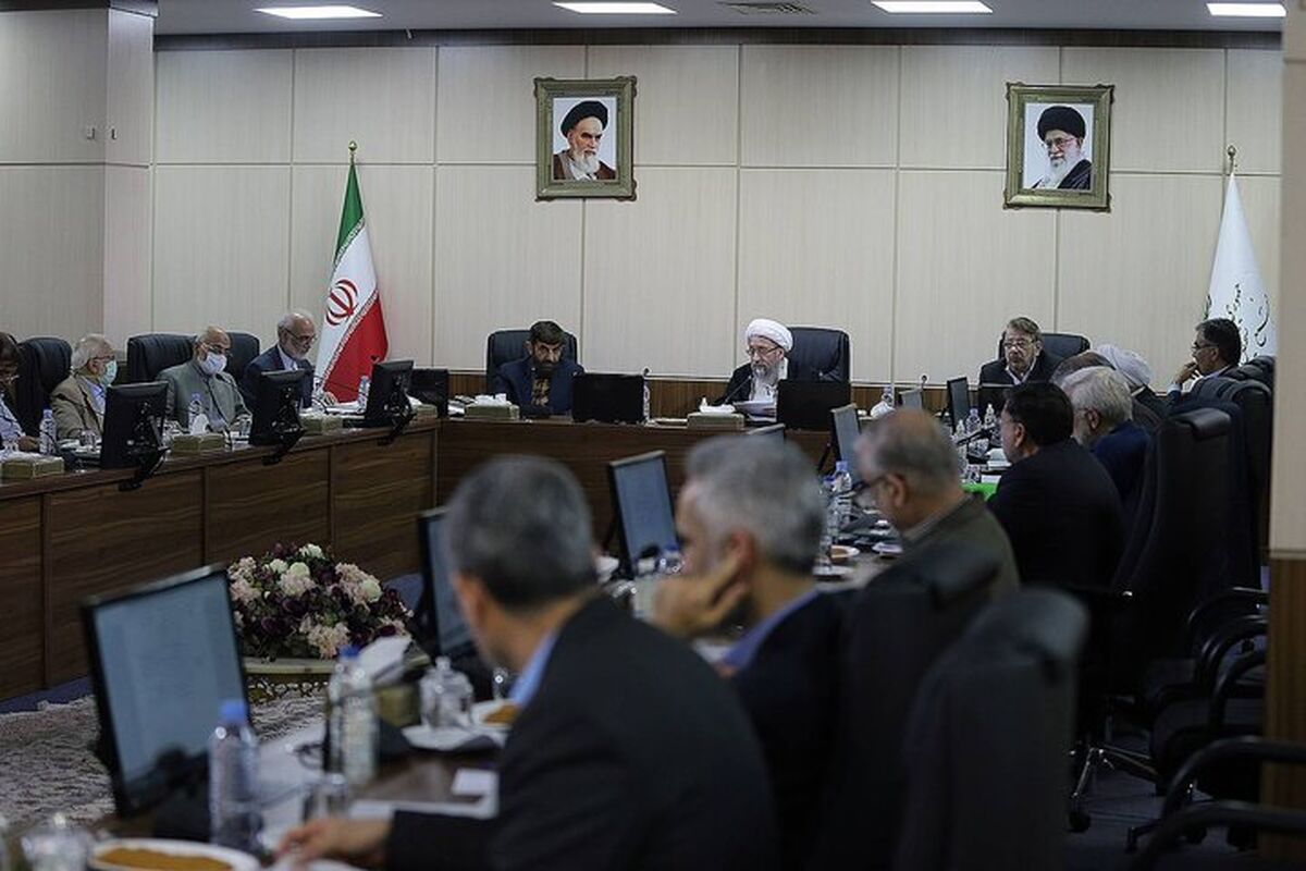 مجمع تشخیص مصلحت نظام