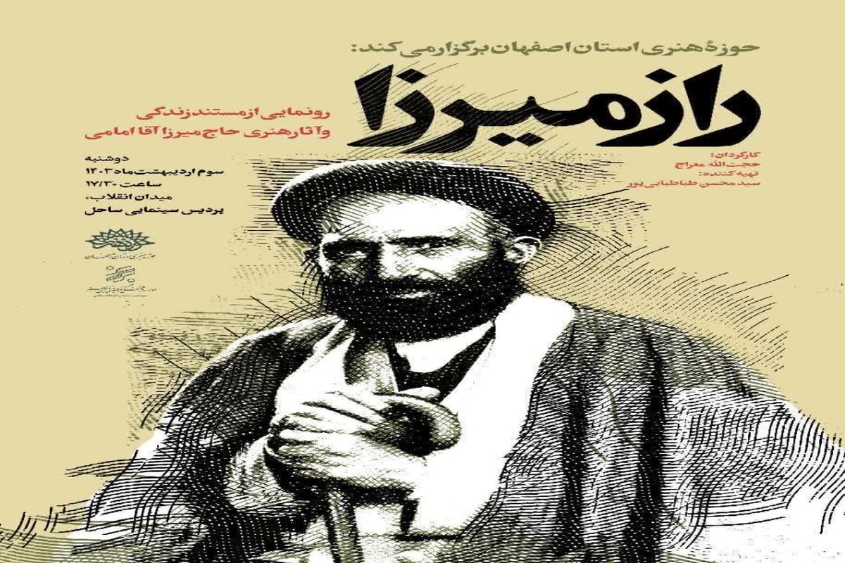 فیلم‌مستند