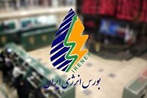 قیمت برق آزاد در معاملات امروز دو برابر شد