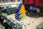 قیمت برق آزاد در معاملات امروز دو برابر شد