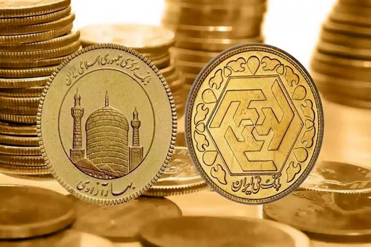 قیمت سکه