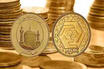 قیمت طلا و سکه امروز ۱۷ اسفند ۱۴۰۱ مشخص شد