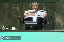 صحن علنی مجلس شورای اسلامی - ۱۰ خرداد ۱۴۰۰