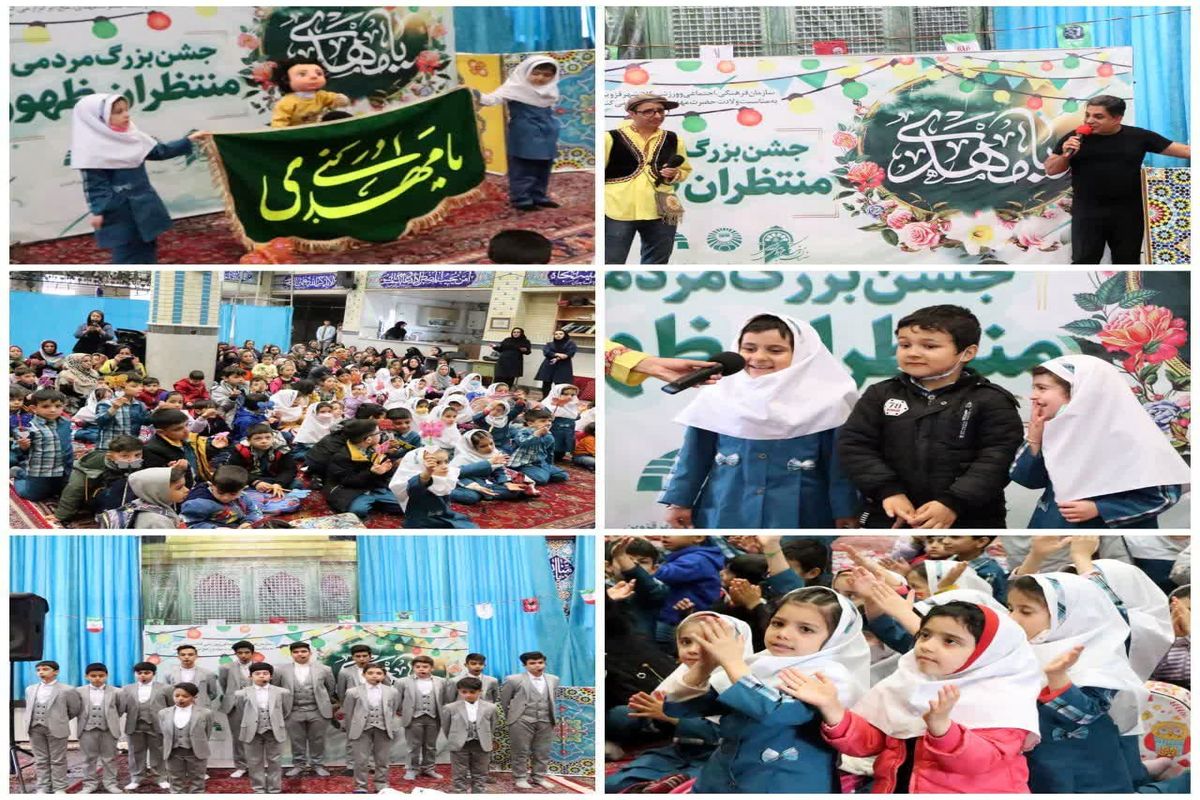 جشن امام رمان