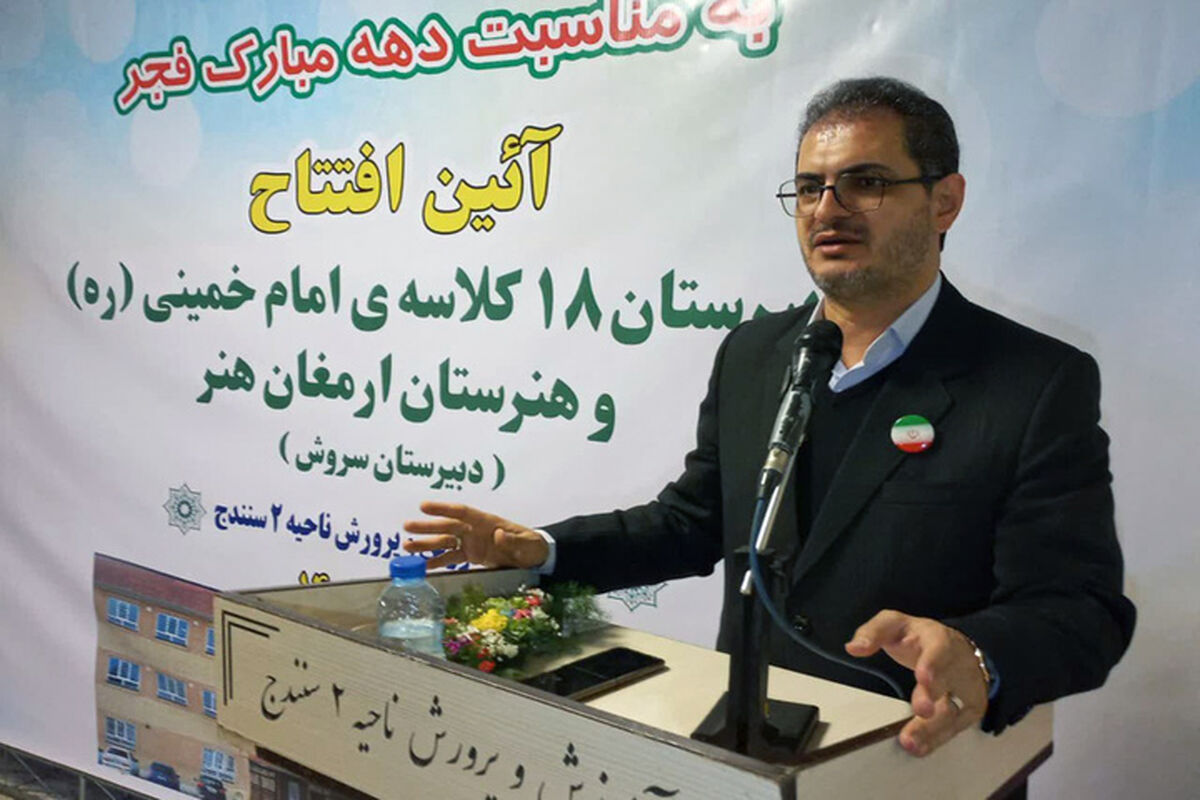 استاندار